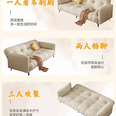 沙发床一体折叠27456两用025新款单沙发奶油风2小情型侣直排户沙