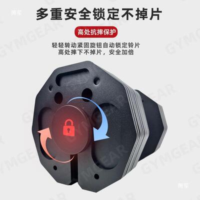 可节重插片哑铃卸拆男士健身家用套装调塑形量纯钢器械女98414杠