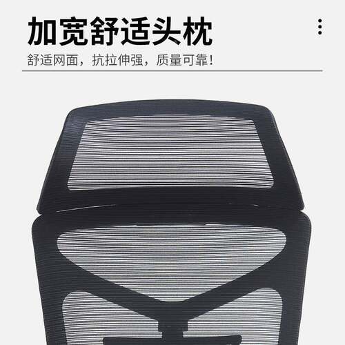 办公椅KM-816子办公适室舒久坐用职员会议工位家椅靠背电脑椅座升