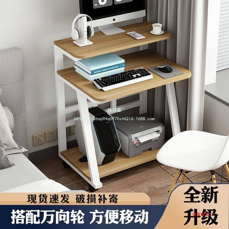 精豪家机用小户型桌代简约桌迷你电现脑电脑台经济KFQ台式镁双层