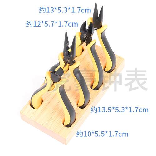 业表工具斜口钳钳平WHH口钳尖嘴钳子含木底修座一套四专把