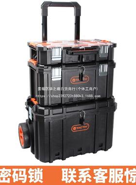 拓为组合式拉杆工箱具叠三层45218收纳箱带堆轮可移动门窗工安装