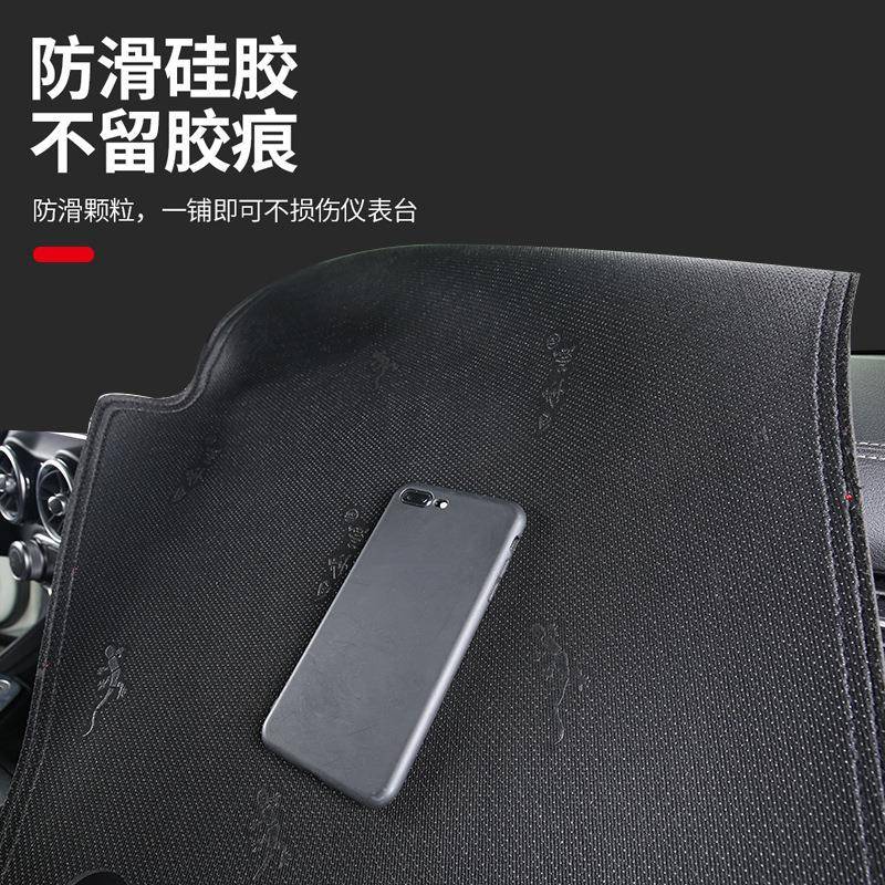 洌仪表台避中光用于逍客23js631614款汽车内饰经典遮阳控垫前台程