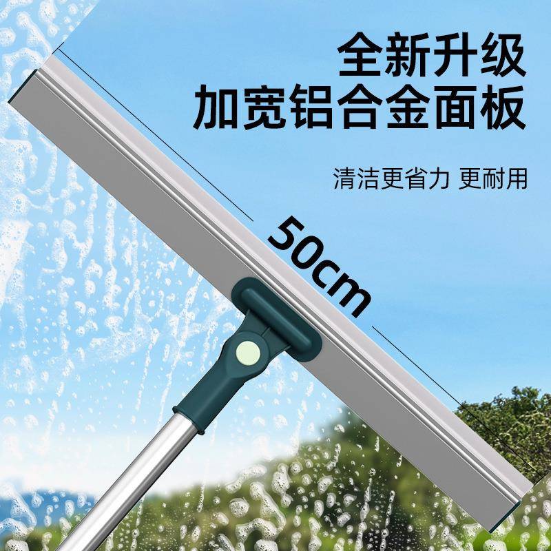 擦璃璃家用玻擦清刮水器保洁加长玻高层窗740外洁工具家务清洁用