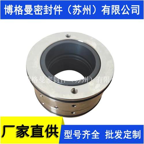循环泵泵机械密M1126封涡气泵械密封增压水机机械密封现货价旋优
