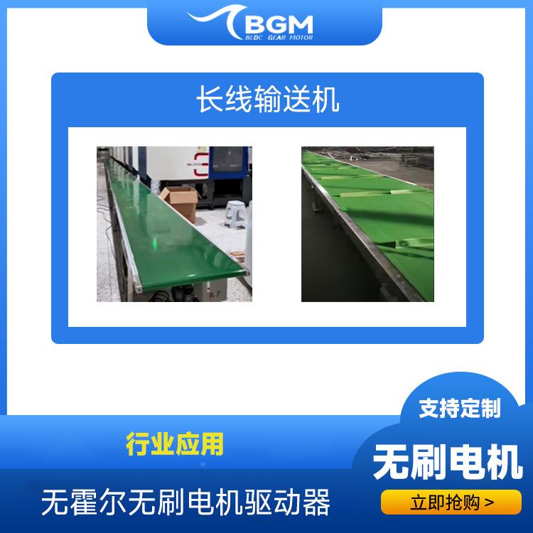 无感无刷驱动SL5抗02A控制无霍尔无刷SL5020A电0机8300W电压24V4V