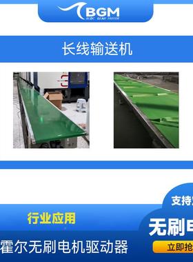 无感无刷驱动SL5抗02A控制无霍尔无刷SL5020A电0机8300W电压24V4V