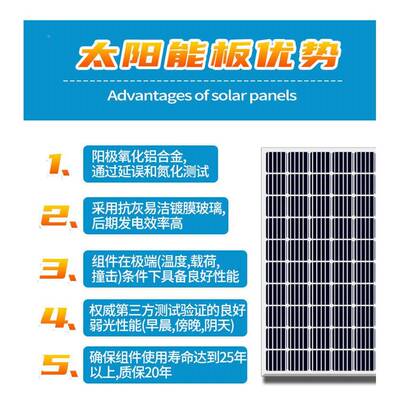 辽阳太阳能发电电易达光风光互统补供系85966电390W