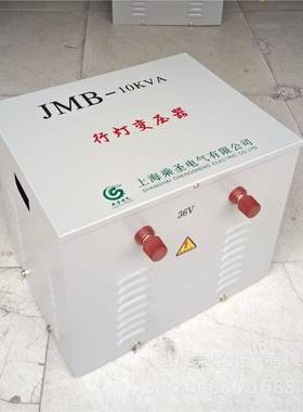 灯变行压器380V220V/36V500VVA1000A20003000500V0112414VA10KA
