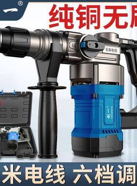 功率无刷锤电电大32762钻工业级多功能三用家用冲击镐钻混凝电土