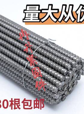 大全丝拉止水杆建筑螺螺45372丝对杆长丝螺杆穿墙工地母螺丝加杆