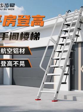 阁形楼梯子内外家用铝合金45470折工叠梯移动伸缩房梯室梯多功能