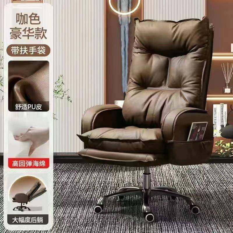 书老板办公舒办24359适可躺可坐家用房宿舍电竞椅公室久坐靠椅背,农机/农具/农膜,其它农用工具,淘宝优惠券,粉丝福利购,淘宝优惠卷