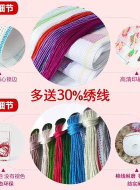 字绣满绣十花Y11CT128十字绣直里供竖印版万长城