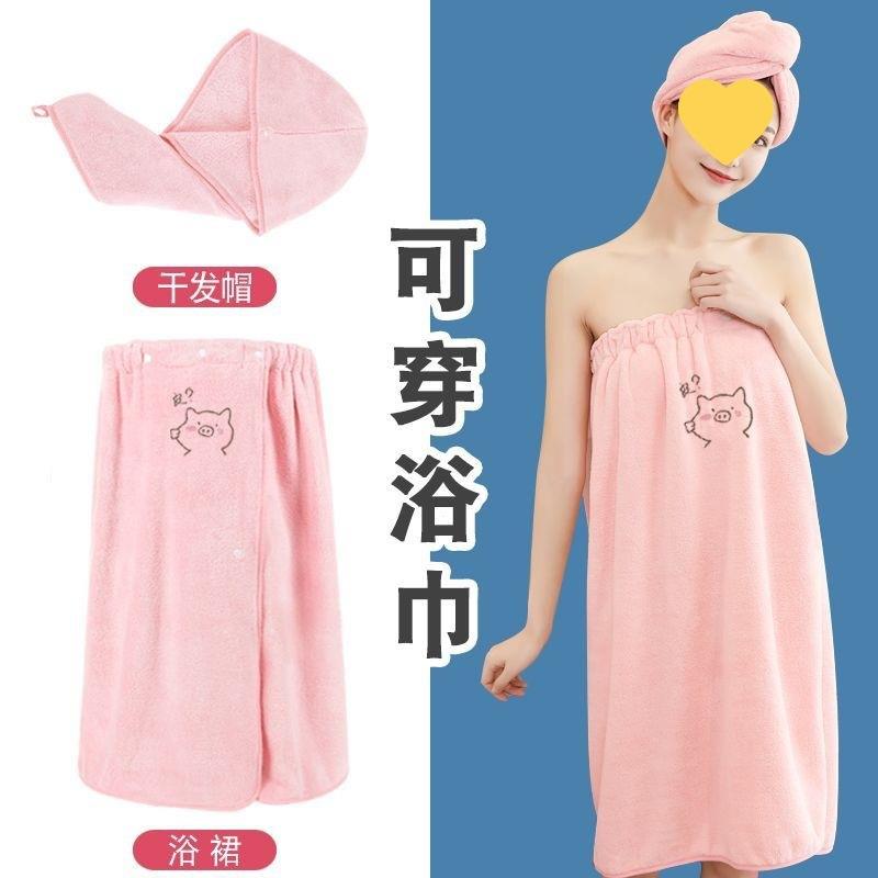 浴巾可穿可浴裹女加厚成人10038745干网红袍抹胸浴裙速发帽吸水干