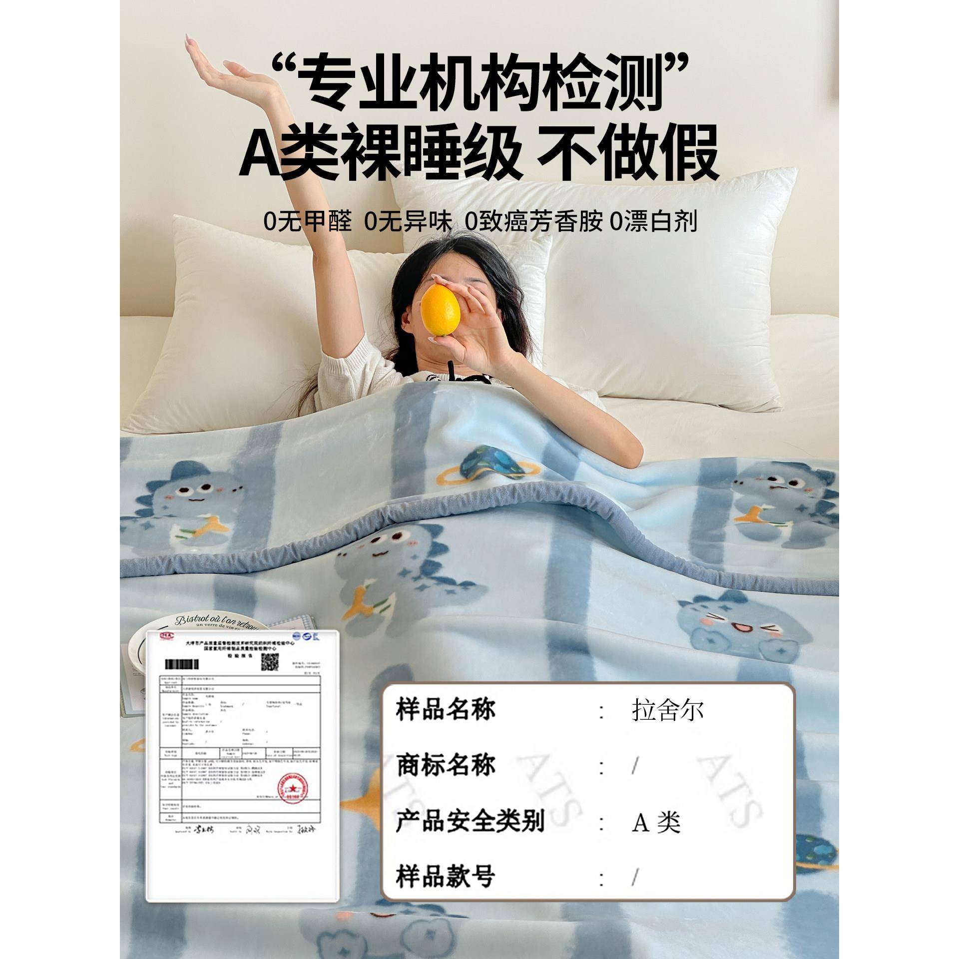 冬双季面拉舍尔毛沙毯兰加厚保暖珊瑚法绒小毯子儿PEY童卡通盖毯