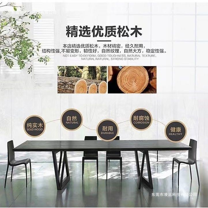 无品牌/简约现代工业风风实木议桌大板办长公会桌商务洽谈桌实木