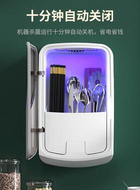 奥壁卡恩筷消毒机用充电挂式免IXI打孔厨房防尘收纳筷子筒子盒家