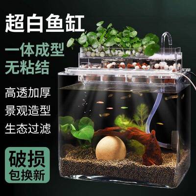 桌长方形玻19468鱼缸一型次成无缝小型弯超白鱼缸乌龟缸面水璃族