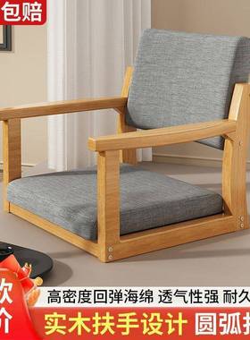 榻榻米座椅实木室阳台休闲子坐卧地扶手65408无背腿椅飘窗椅日式