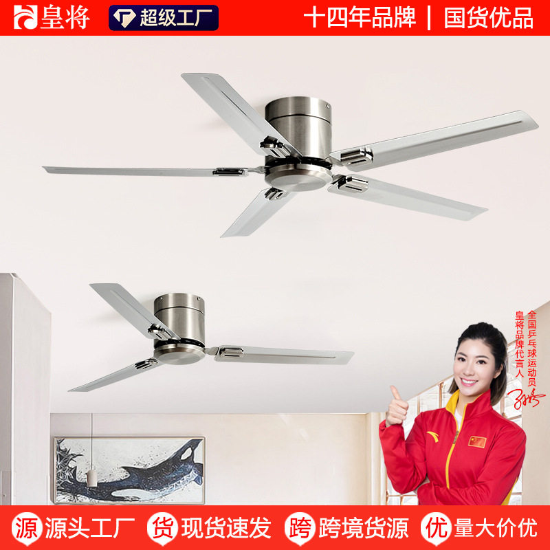 低楼层家用餐厅客厅风扇美式复古工业电风扇吸顶不锈钢工厂用吊扇