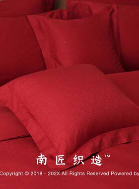 1VP结婚四件套件纯WYT棉提花婚庆六套大红色新婚R嫁床被上用品喜