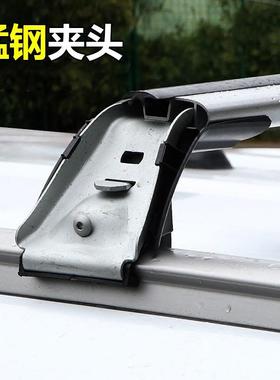 汽载车ltao6679车顶李架越野suv一体式横杆铝金合车行旅行架框载