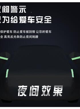 新帝缤瑞星瑞缤越博越星越衣L远景X6豪H79Z95903汽车车罩四季X加