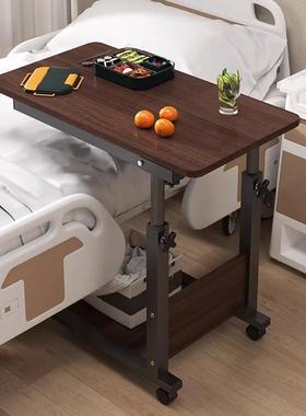 升AL101525床边降桌老人叠可移动饭智桌便携坐月子床上折桌子护理