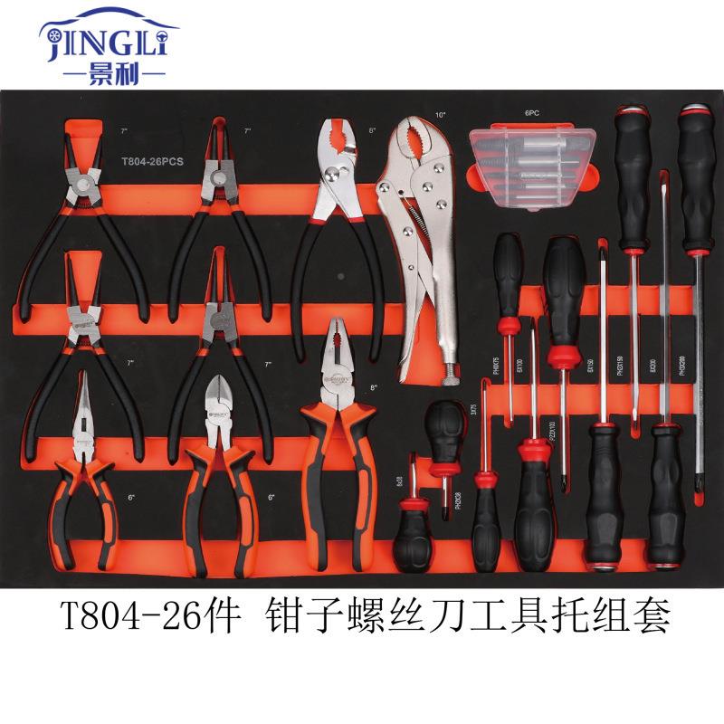 移动工具车五具金工套抽535装各种工款式多规格绝缘汽修具套七工图片