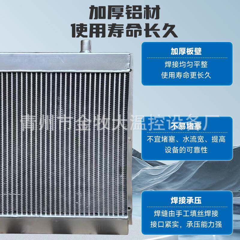 工厂电热水暖风机鸡舍鸭工取舍暖育雏口琴管散器铝管业水电水暖暖