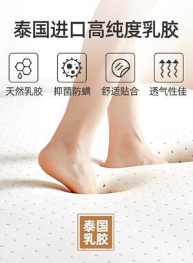 乳胶床垫16334软垫家用3c垫m薄床褥硬席梦思记棉学忆生宿舍款直发