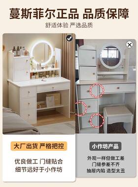 梳妆台现代卧室简约小妆型化新妆柜一体小户2025型款化妆91034桌