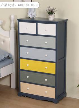 整斗F96S5H77柜五柜实木客储物斗柜餐边柜窄柜白色夹缝厅抽屉式装