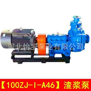 泵浆厂家泥J浆泵洗沙100Z A46渣矿用卧式 46型号参数 DXL100ZJ