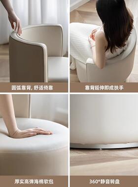 转梳旋妆凳法式卧轻奢女生奶油KLB风化妆椅子子家用靠室背凳滑轮