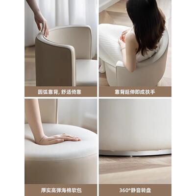 转梳旋妆凳法式卧轻奢女生奶油KLB风化妆椅子子家用靠室背凳滑轮
