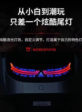 九号麒麟尾灯m/n/mfQED系列n70cn80cn5cn90cmzm8ix80cm85cm95c