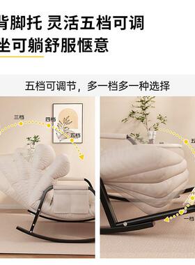 摇摇椅GNQ椅大人人发可睡觉阳台懒成人沙椅家用客厅单双躺人休闲