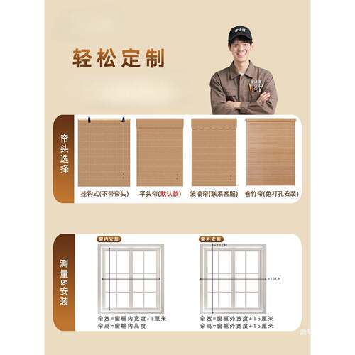 中式竹帘卷帘235窗帘古门帘隔复断帘书房背景屏风遮帘阳台帘遮光