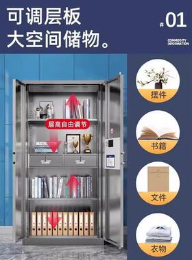 不锈保密柜保险柜办钢公智能档国保指纹62117电子锁件文案资料会