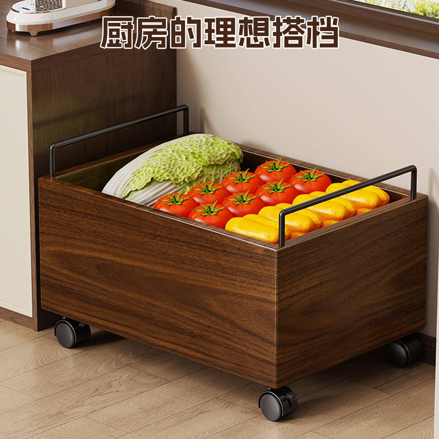 物实木厨房蔬菜水物果浴收纳置架落地菜篮子室夹缝脏衣储筐234662