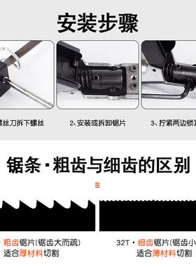 汽车钣翼子板RQY风锯动锯风锯金动气锯切割气机气割气动锯片条往