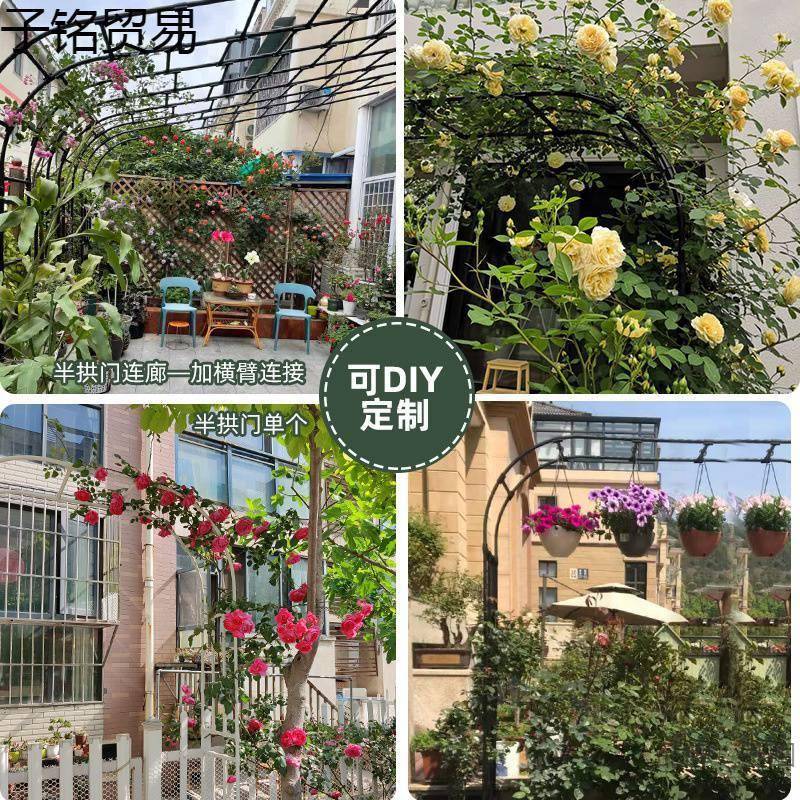 半边拱别花钢架爬藤架墅户外庭院拱形门不锈葡pddA6547萄月季植物