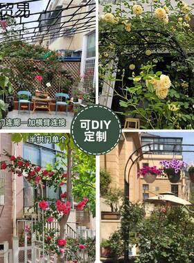 半边拱别花钢架爬藤架墅户外庭院拱形门不锈葡pddA6547萄月季植物