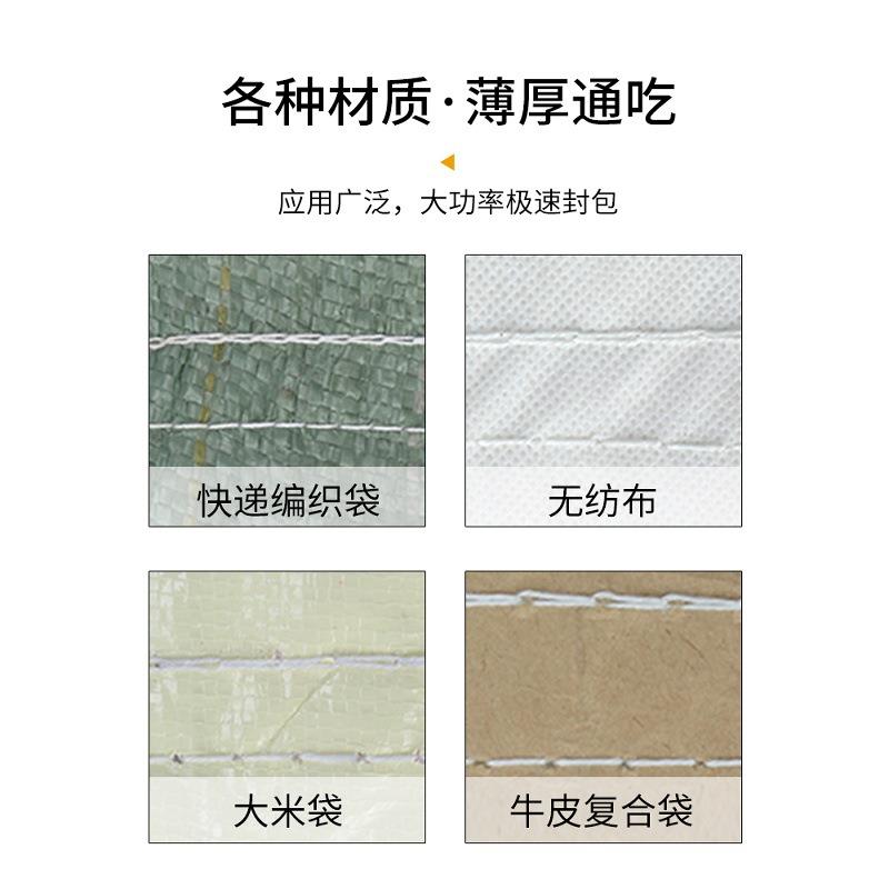 瑞工封牌手提式缝包机小型织袋封口机电动LSS包编包机手持封机家