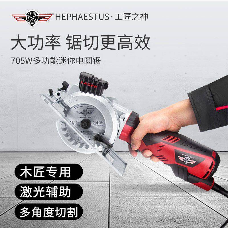 电圆锯提锯切锯割机木工电锯家用小型多功能台可切圆CXS斜手盘锯