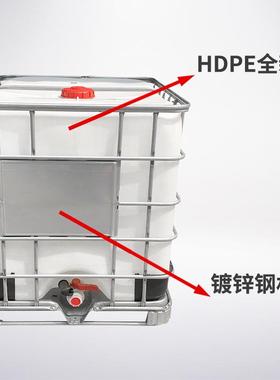厂家铁质框架新料bc吨桶1吨塑料水i大化工桶100桶0号YQYL方形桶