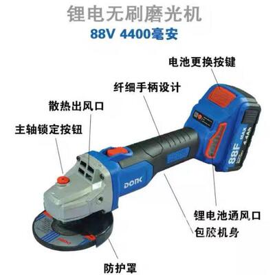 科角磨M15267刷100BL无锂电充电抛光东机角向磨光机便机携无刷电