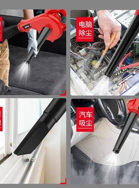 充电式锂吹机电鼓风机大功率工吹业小型车68816载吸尘灰风吹雪除